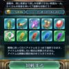 【FEH】これまでの比翼スキル、全て縛鎖アイテム効果から採用。この流れだと再行動もいつか来そうだ