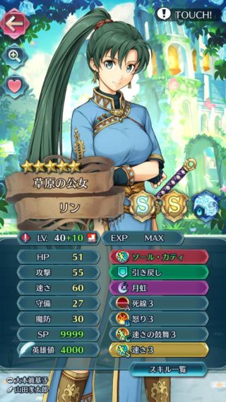 【FEH】日に日に速さが死にステ化していってるんだが……初期環境だと速さ至上主義だったのに変わるもんだな