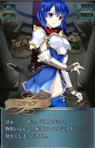 【FEH】気に入っているキャラの一言セリフを語り合おう！！