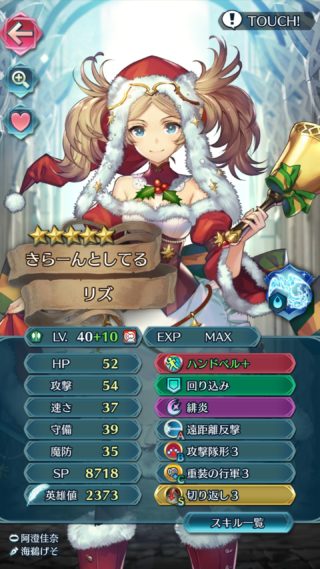 【FEH】切り返し聖印を持たせるべきキャラって誰だろう？？ 相性の良い組み合わせ多すぎてめちゃくちゃ悩むぞ