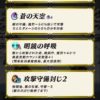 【FEH】明鏡の呼吸をスキル継承させるべきキャラって誰だろう？？