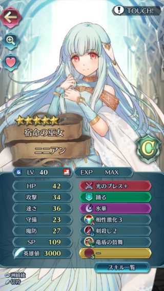 【FEH】攻撃↓が理想個体なキャラって存在するのだろうか？？ 現状悲しみを背負いすぎてるよね……