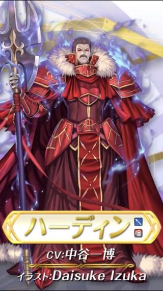 【FEH】闇堕ちハーディンはエルフィやクリスマスルフレを超える青槍重装になれるのだろうか？？ デフォのスキル構成で完成され気味なのは魅力的だよね