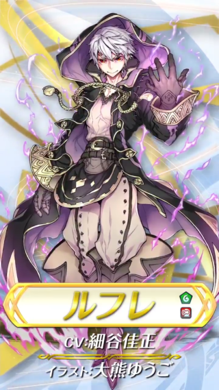 【FEH】闇堕ちルフレ強すぎじゃね？？ 重装竜ってだけでも恐ろしいのに遠反武器の上位互換＆迎撃隊形＆竜盾の紋章持ちとか優秀すぎるだろ