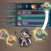 【FEH】そろそろネタ切れ感のある戦渦報酬、聖印。次に実装してほしい聖印といえば何が思い浮かぶ？？