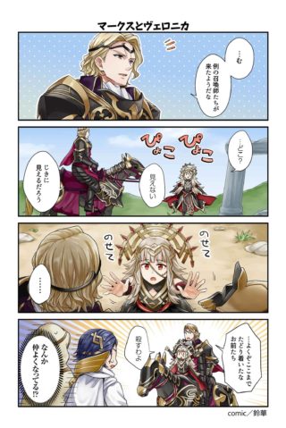 【FEH】ヴェロニカの人気の秘訣ってどこなんだろう？？ オリキャラの中でも圧倒的に票を集めた要因ってなんなんだ？？