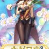 【FEH】バニーカゲロウは強いのだろうか？？ 初の飛行暗器＆元のステ振りが優秀なので期待できるか……！？