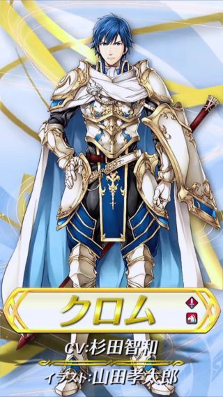 【FEH】騎馬クロムの個体値って何が最良なのだろうか？？ HP、速さ、魔防の3つが苦手キャラだからどこも下げられなくて悩ましいぞ