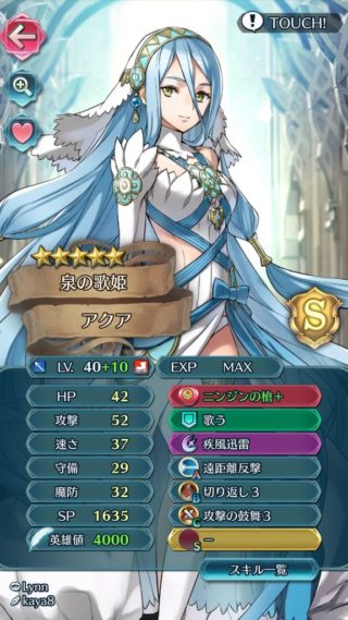 【FEH】歩行槍という兵種の存在感が薄すぎる。総選挙ルキナとかネフェニーとか強いのにどうしてみんな使わないんだよ？？