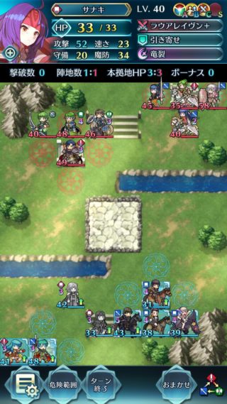 【FEH】制圧戦は8×10の大マップ！！ 本家FEに近い広々マップで真のFEHの幕開けだ！！