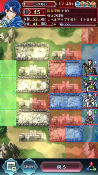 【FEH】あなたが一番苦手な闘技場マップといえばどこ？？