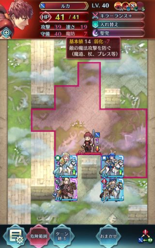 【FEH】バニーカチュア×スリーズ×騎馬クロム構成が強い！！ デバフてんこ盛りでブリザードがめちゃくちゃ強くなって相性補完もばっちりだぞ！！