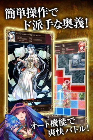【FEH】ヒーローズのパク……よく似たスマホゲームが発表されてしまう。真似られてしまうのは人気ゲームの宿命か。