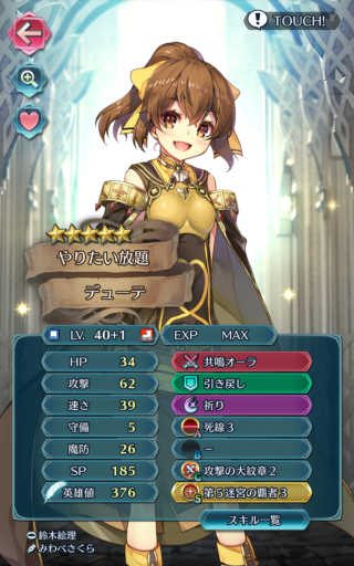 【FEH】歩行キャラのCスキルって何持たせるべきなんだろう？？ 騎馬や飛行だったら思考停止で兵種バフでいいんだけどなあ