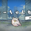 【FEH】4/10 12:30からフェーちゃんねる放送決定！！ 18分と長く英雄たちが「たくさん」登場するらしいので期待できるか！？
