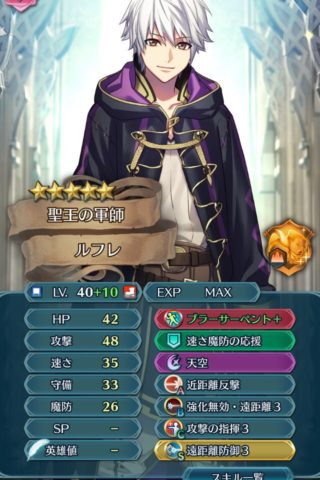 【FEH】あえて歩行魔を使うメリットって存在するのか？？ めちゃくちゃ強い専用武器でも持ってない限り存在価値無いだろ……