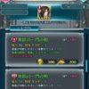 【FEH】錬成無銘一門の剣は錬成オートクレールと同効果！！ ミネルバミシェイルとは違い歩行なので怒りが持てる点に注目か