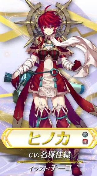 【FEH】飛行弓ヒノカって強いのだろうか？？ 遠距離飛行ならブレード持てる水着カム子やハロウィンノノのほうが上な気も……