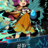 【FEH】羽があるのにファたそが飛行タイプになれないのはおかしい！！ 飛行ファたその実装求む！！