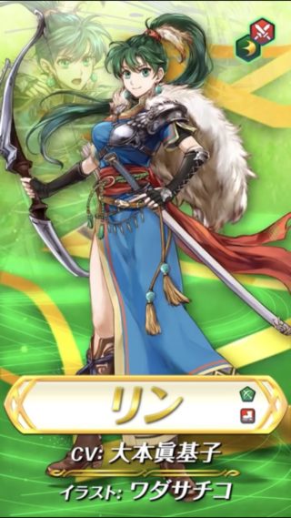 【FEH】リン5人目は流石にやりすぎじゃね？？ 人気キャラなのは分かるが他に実装すべきキャラ一杯いるだろ……