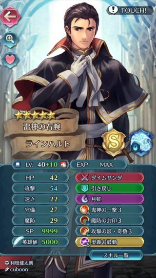 【FEH】フレンドへの挨拶ランクSSSなキャラって誰だろう？？ まともに挨拶できないキャラ一杯いるよな