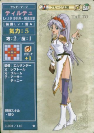 【FEH】次回のタップバトルのテーマは魔法少女。登場しそうなキャラクターといえば誰だろう？？