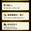 【FEH】イシュタルのスキル微妙すぎじゃね？？ トールハンマーたいして強くないしラインハルトが持ち上げるほどの性能じゃないだろ……