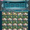 【FEH】11万課金しても伝承弓リン攻↑個体出ないんだが？？ 攻↓個体は一杯出るのに酷すぎるよ……