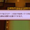 【FEH】if王族で唯一1体しか実装されていない不遇な男、リョウマ。原作人気上位＆性能超優秀なのになぜ冷遇されているのか