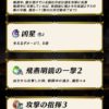 【FEH】粛清の暗器ってインファナルで敵が持ってくる用に性能設定されてるよね……自分が使うとイマイチだけど敵が使うと厄介すぎる