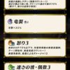 【FEH】カアラの『剣姫の刀』や飛行ニノの『ギガスカリバー』は強いのだろうか？？ 最大追加ダメージ7を高いと見るか低いと見るか……