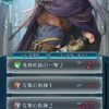 【FEH】ラガルト星4落ちへ。4から攻撃の指揮3スキルを取得できるので継承素材として最高峰の逸材になったぞ！！