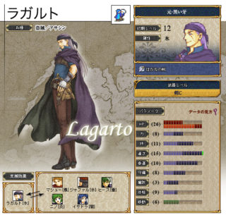 【FEH】二週目ニノと同時実装されそうなキャラは誰だろう？？ 家族のルゥや黒い牙のラガルトなんかは現実的にありえそうだ