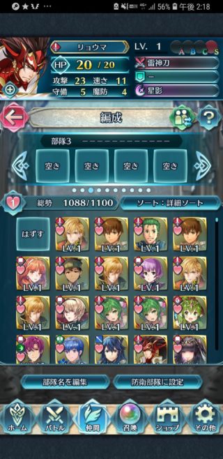 【FEH】水着子チキ狙い950オーブで赤を開けまくった結果が悲惨すぎる。13連続すり抜けとか悪夢以外の何物でもないぞ……