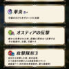 【FEH】総選挙ヘクトルは今でこそ最強だが実装当初は微妙な扱いを受けていた。スキル師匠的価値は低く、直後に実装された伝承チキに査定で負け……