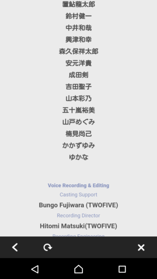 【FEH】声優クレジットにかかずゆみ＆ゆかなの名が追加されているぞ！！ 世代的に次は聖戦ガチャ（女二人以上）でほぼ確定か