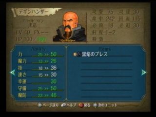 【FE雑談】全シリーズ中で最強のキャラって誰なんだろうか？？