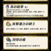 【FEH】伝承マルスや伝承ロイがここから一発逆転するにはどんな強化を貰えばいいんだろう？？