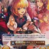 【FEH】有能なスキルをアレスに引き継いでくれるエルトシャンの嫁、グラーニェ。いつか彼女がヒーローズに登場する日も来るのか！？