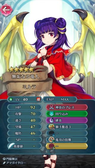 【FEH】各属性・武器種の自操作最強キャラってこんな感じか！？