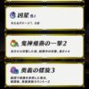 【FEH】レヴィンのスキル構成いくらなんでも強すぎじゃね！？ 歩行魔とはいえフォルセティはダイムサンダを超えるポテンシャル秘めてるぞ