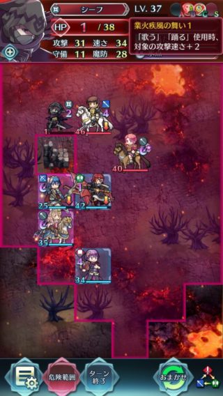 【FEH】ストーリーマップに出てくる業火疾風の舞いスキルを持ったシーフが謎すぎる。単なる設定ミスなのか、何かの伏線なのか……