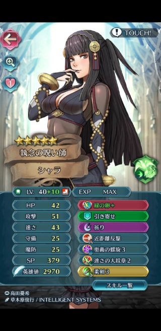 【FEH】卵武器（戦闘後回復武器）×奥義の螺旋×祈りのロマンが凄い！！ うまく立ち回れば不死身になれるぞ！！