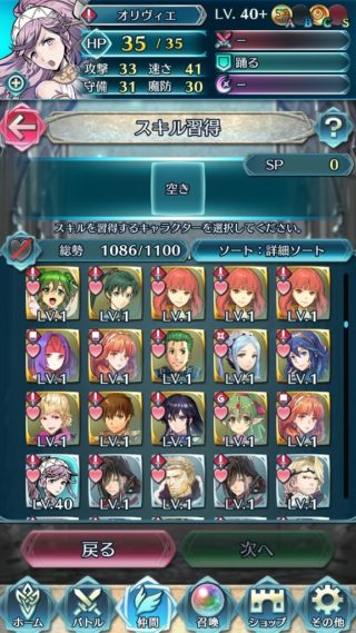 【FEH】フローラガチャでも赤すり抜け地獄を味わったユーザーが現れる。もはや恒例行事になってるな……