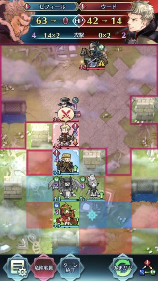 【FEH】ウード×ブルーフレイム×怒りの強さがひと目で分かる画像が話題に。ウード算爆誕か