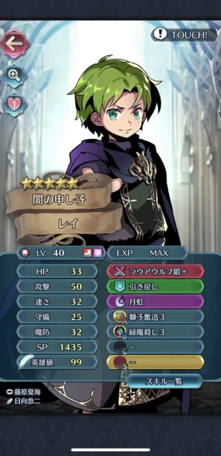 【FEH】全キャラの中で最も弱いキャラって誰だろう？？ 初期キャラはどうしようもないステータスなの多いよな……