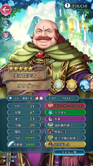 【FEH】忘れ去られた汎用武器、ブラーサーペント。使いこなせるキャラはいるのだろうか？？ ラウア・グルンサーペントの実装はいつになるんだ！？