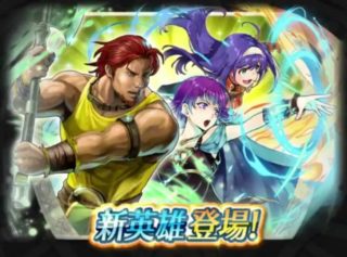 【FEH】次回10/23の新英雄ガチャは総選挙番外編の可能性が濃厚か。今年は誰が選ばれるんだろうな