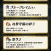 【FEH】ウードの新奥義スキル『ブルーフレイム』は強いのだろうか？？ 3カウント条件付き25ダメージだが……