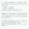 【FEH】新ガチャが来ずに放置され続けた封印の剣、2019年3月にいよいよ実装予定。あと半年は何も来ないのか……